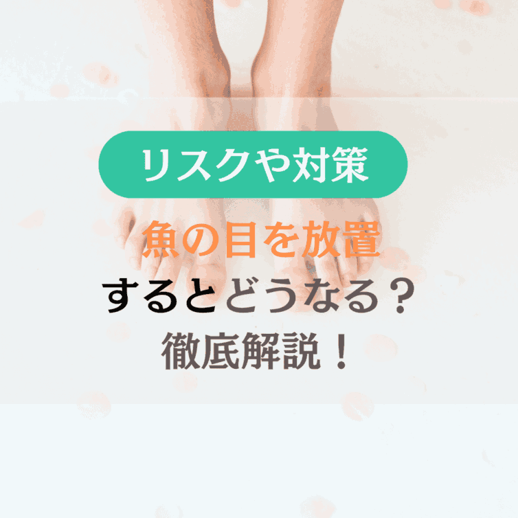 ブログキャッチ3月-3-2