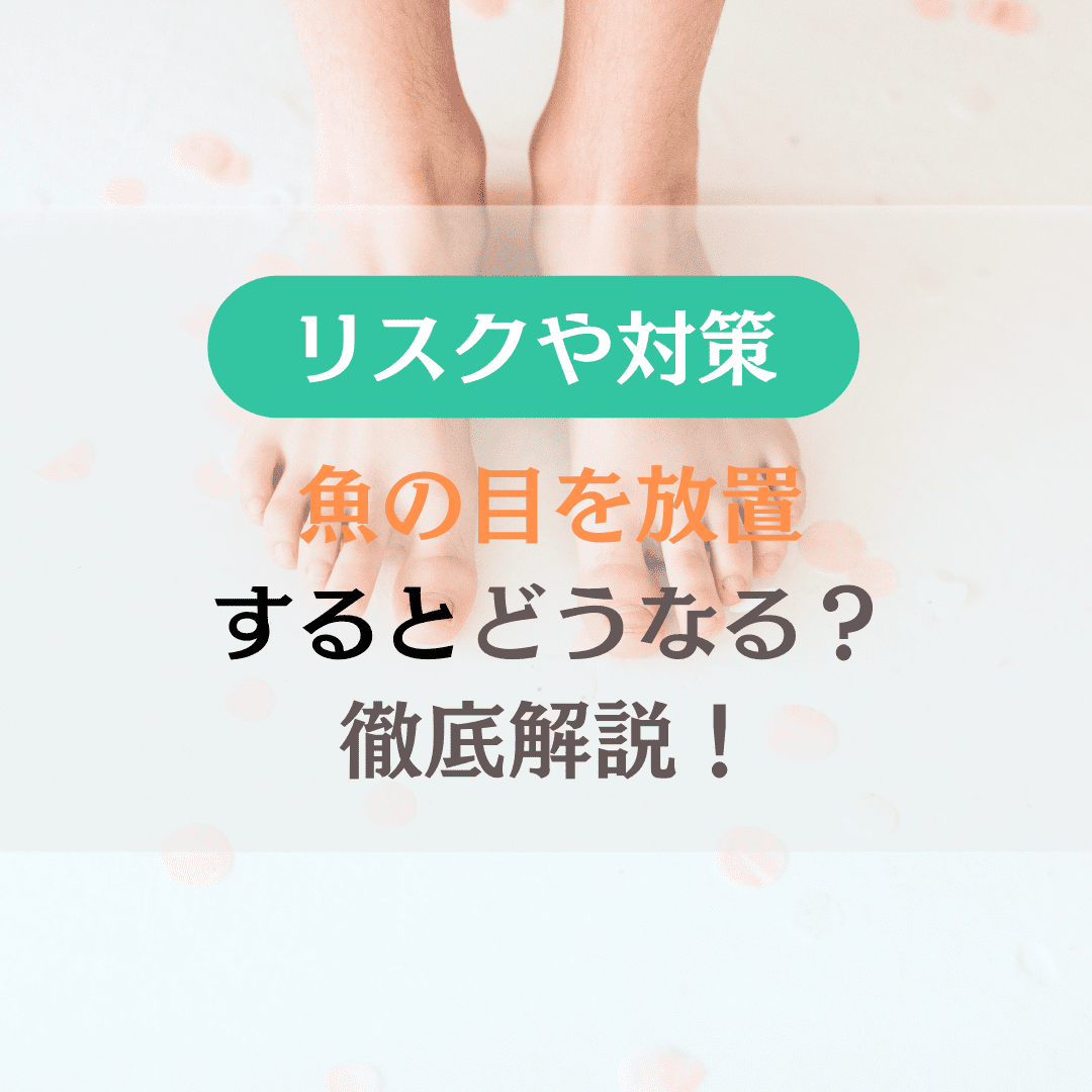 ブログキャッチ3月-3-2