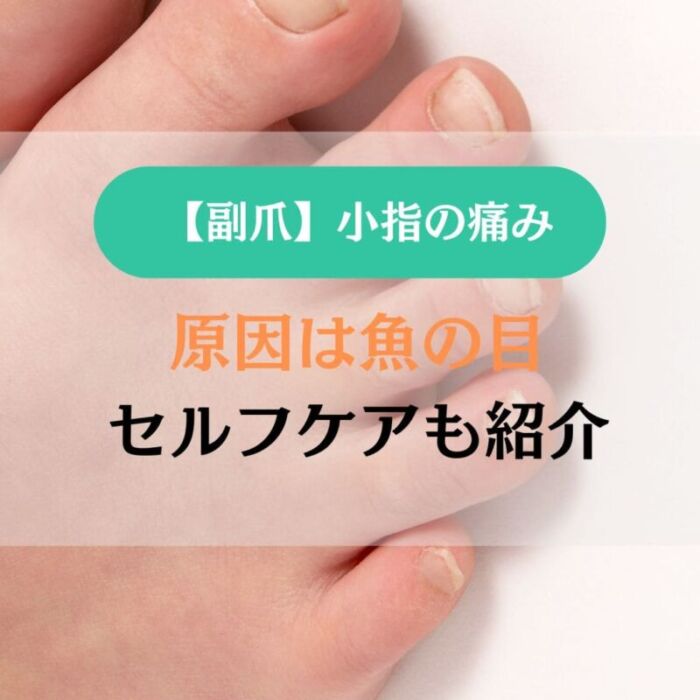 ブログキャッチ4月